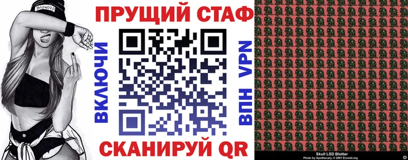 Магазины продажи наркотиков Ленинск-Кузнецкий Cocaine Альфа ПВП Галлюциногенные грибы Гашиш Конопля МЕТАМФЕТАМИН АМФЕТАМИН