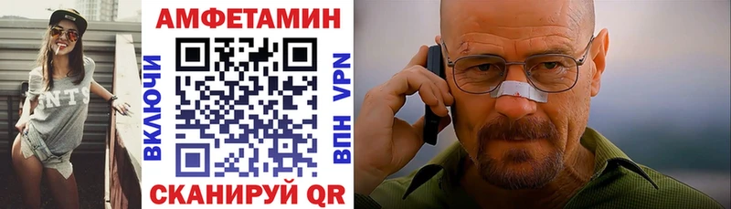 АМФЕТАМИН Розовый  Ленинск-Кузнецкий 