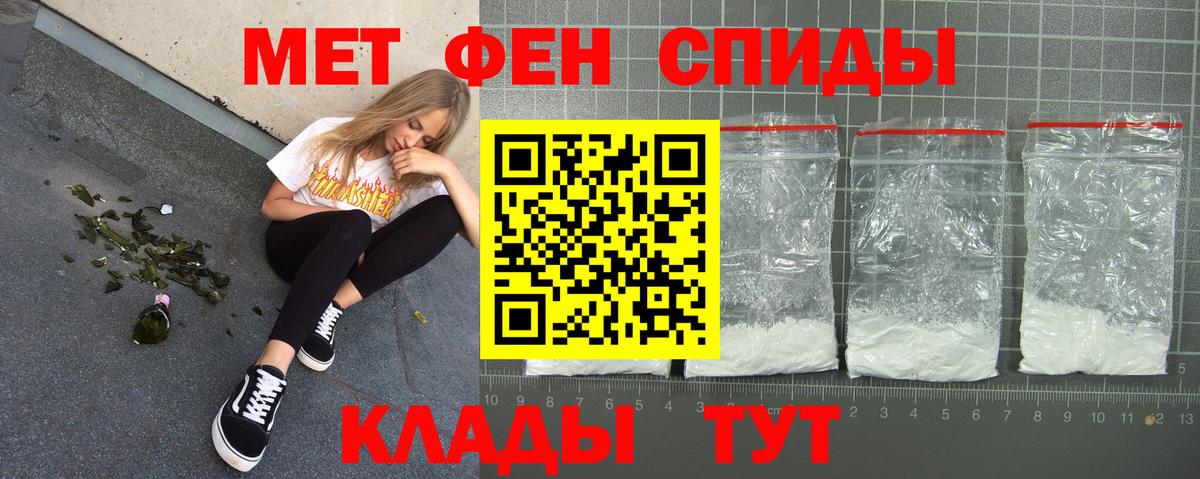АМФ Розовый Ленинск-Кузнецкий