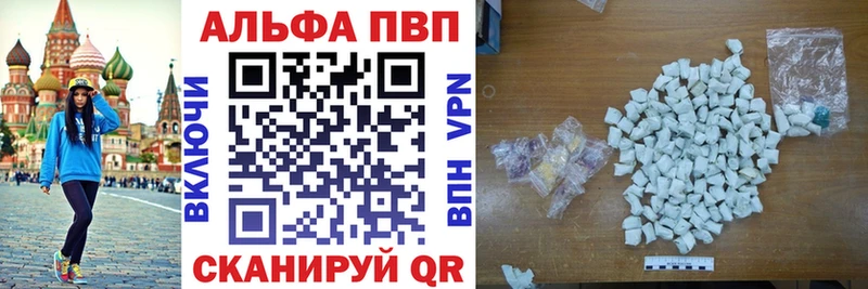 цены наркотик Ленинск-Кузнецкий A-PVP крисы CK