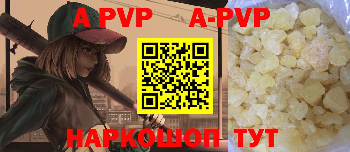 Ленинск-Кузнецкий  A PVP СК КРИС  Вход с VPN  Alfa_PVP мука 