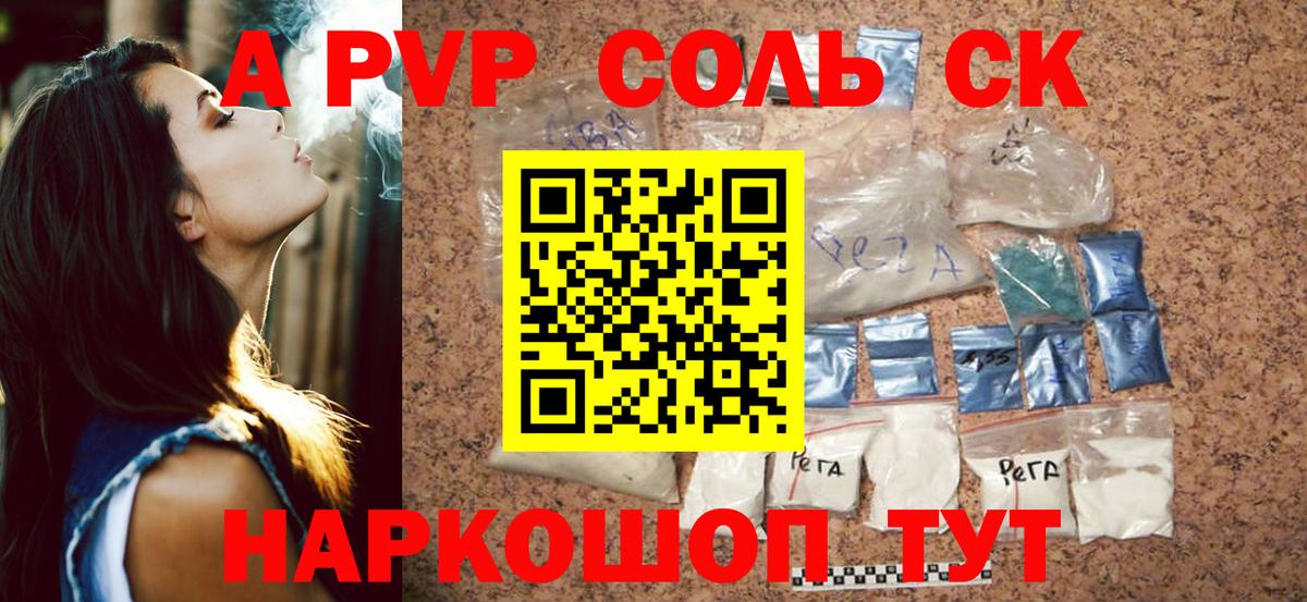 Галлюциногенные грибы Ленинск-Кузнецкий