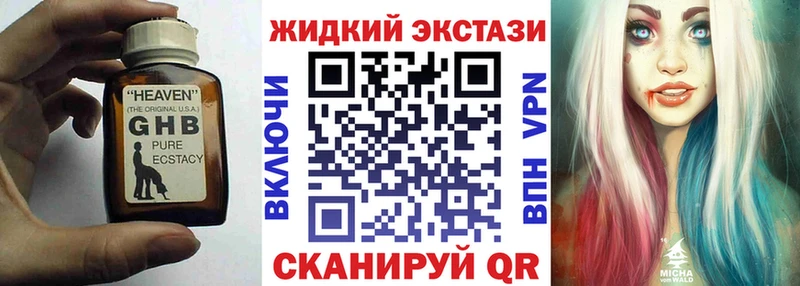 сколько стоит  Ленинск-Кузнецкий  Бутират оксибутират 