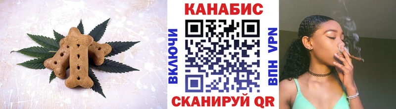 Печенье с ТГК конопля  хочу   Ленинск-Кузнецкий 