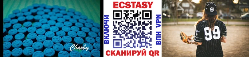 ЭКСТАЗИ MDMA Ленинск-Кузнецкий