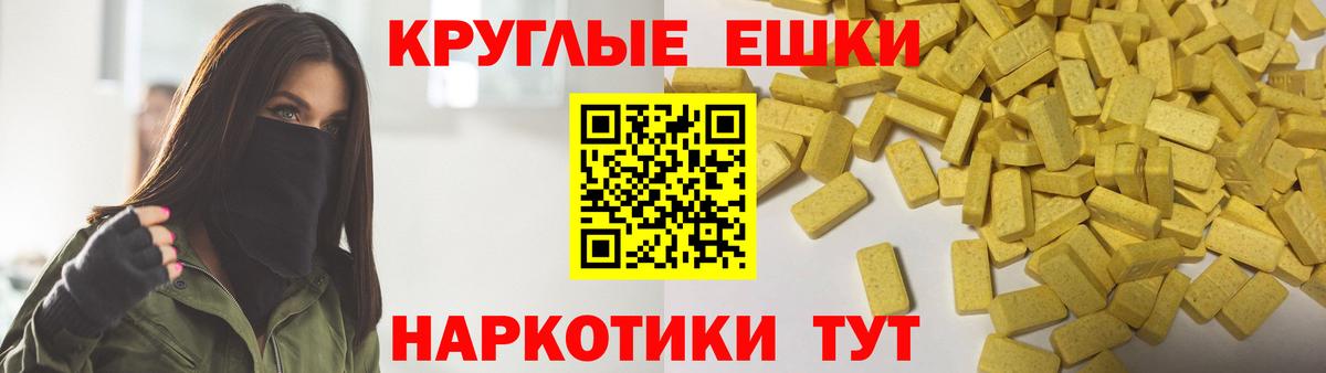 Ecstasy  Ленинск-Кузнецкий  Экстази MDMA  купить  цена  гидра зеркало  ЭКСТАЗИ 280 MDMA 