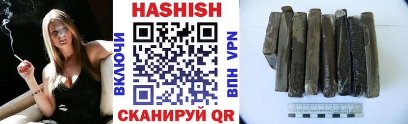 ГАШ гарик  Ленинск-Кузнецкий 