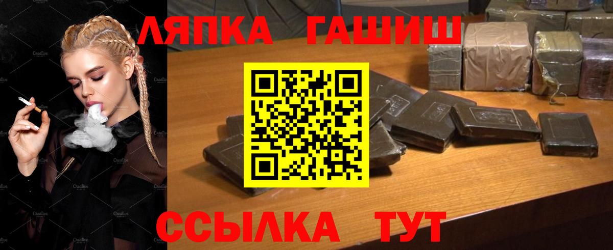 ГАШ убойный Ленинск-Кузнецкий