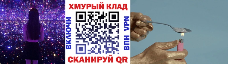 Героин Афган  мега ССЫЛКА  Ленинск-Кузнецкий 
