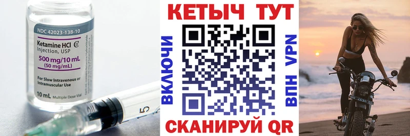 Кетамин VHQ наркотики Ленинск-Кузнецкий