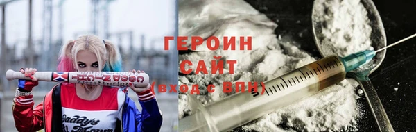 герыч Арсеньев