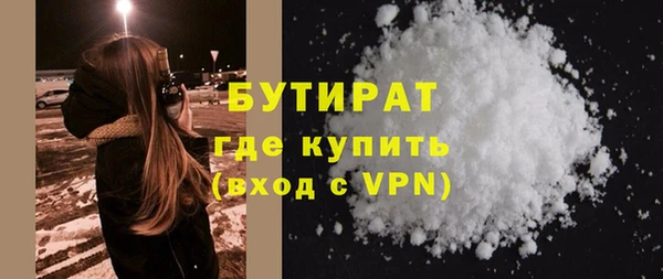 сатива Армянск