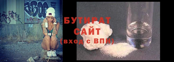 сатива Армянск