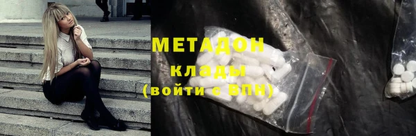 сатива Армянск