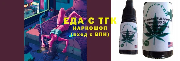 сатива Аркадак