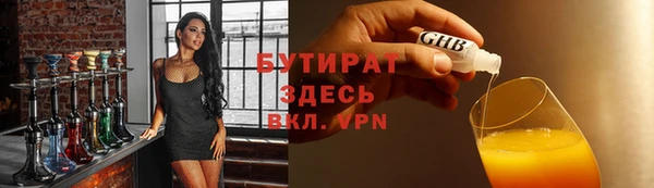 герыч Арсеньев