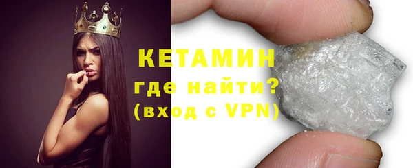 марихуана Каменск-Шахтинский