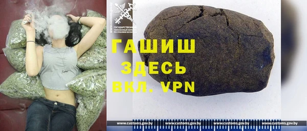 герыч Арсеньев