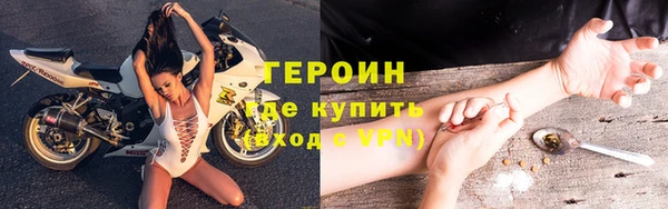 сатива Армянск