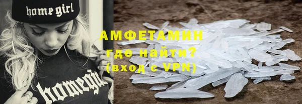 сатива Армянск