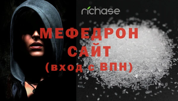 сатива Аркадак