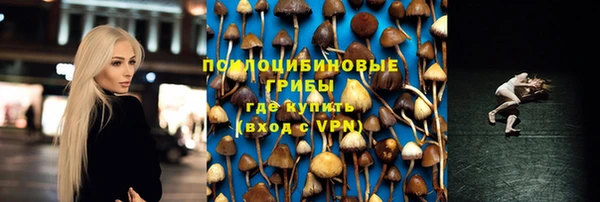 гашиш Каменногорск