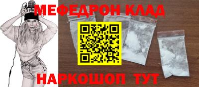 дживик Волжск