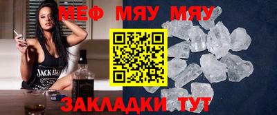 амфетамин Донской