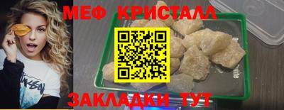 амфетамин Донской