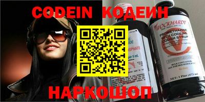 дживик Волжск