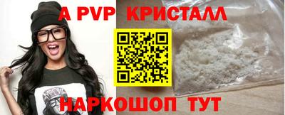 jwh Донецк