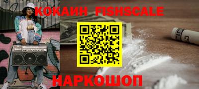 метадон Волгодонск