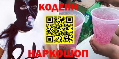 первитин Гусиноозёрск