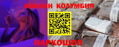амфетамин Донской