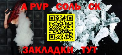 дживик Волжск