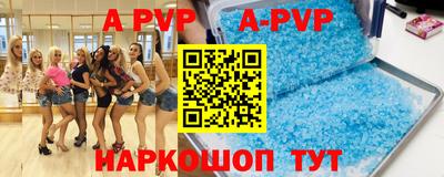 прущие грибы Абакан