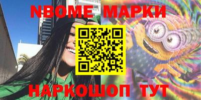 синтетический гашиш Волжский