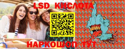 амфетамин Донской