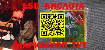 синтетический гашиш Волжский