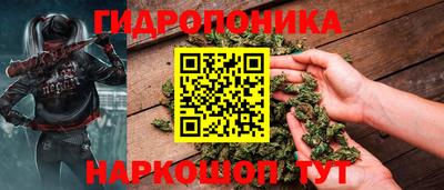 стафф Гусь-Хрустальный