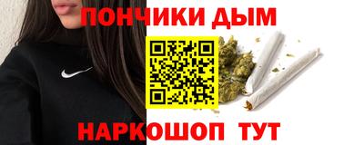 jwh Донецк