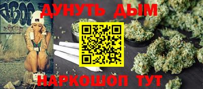 метадон Волгодонск