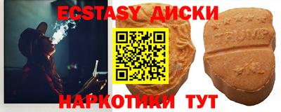 круглые Дубна