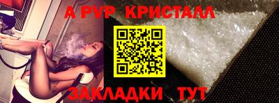 амфетамин Донской
