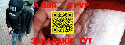 дживик Волжск