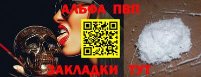 jwh Донецк