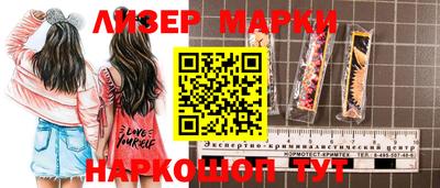 синтетический гашиш Волжский