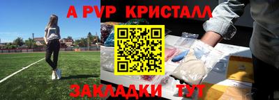 амфетамин Донской