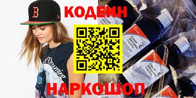 амфетамин Донской